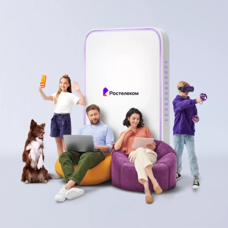 Технологии выгоды Ростелеком в&nbsp;станица Бородинская