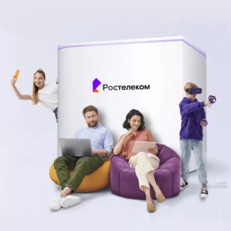 Технологии доступа Ростелеком в&nbsp;станица Бородинская